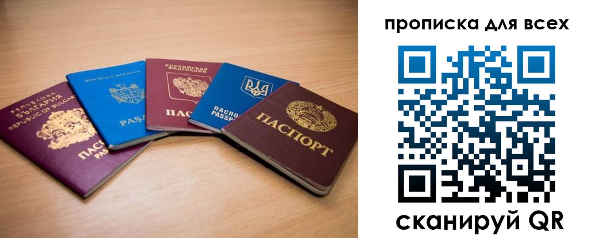 регистрация для школы в Люберцах