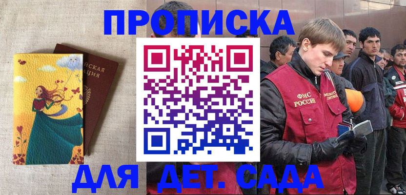 найти адрес прописки в Люберцах