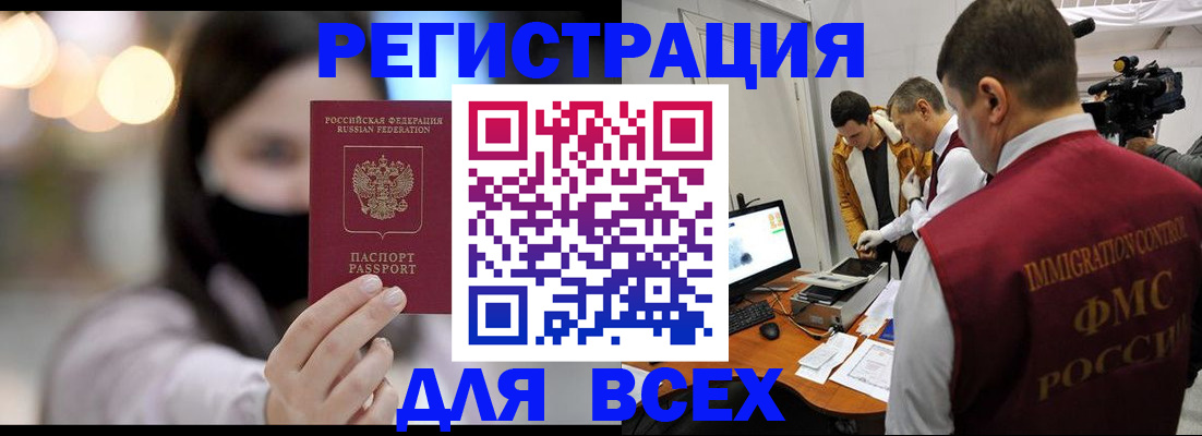 пропишу в квартире в Люберцах